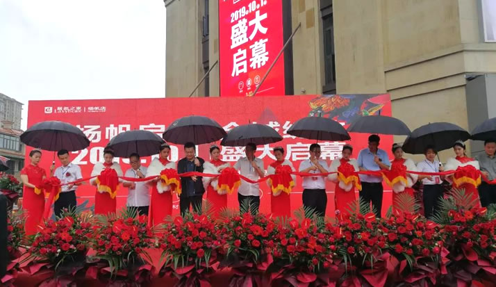 礼遇国庆 燃情启程｜皇家金盾人脸锁台州居然之家杨帆旗舰店盛大开业