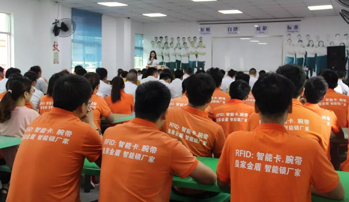 初心不改 砥砺前行｜皇家金盾人脸锁10月员工大会顺利召开