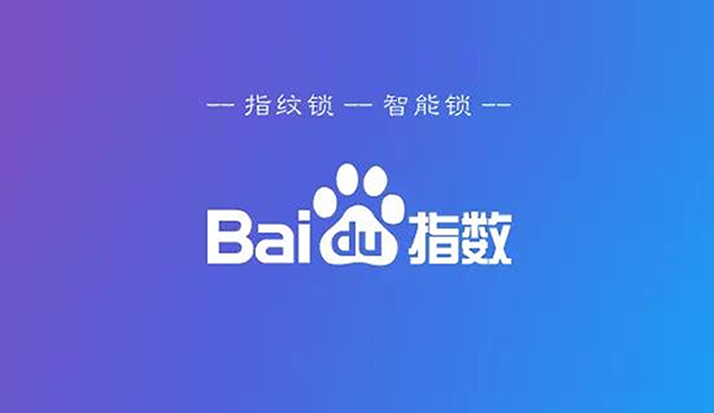 皇家金盾人脸锁等品牌成指纹锁人脸识别锁强相关 这些数据说明了什么