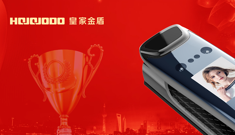 人脸锁领导品牌——皇家金盾人脸锁2020年逆势增长的秘诀是什么？